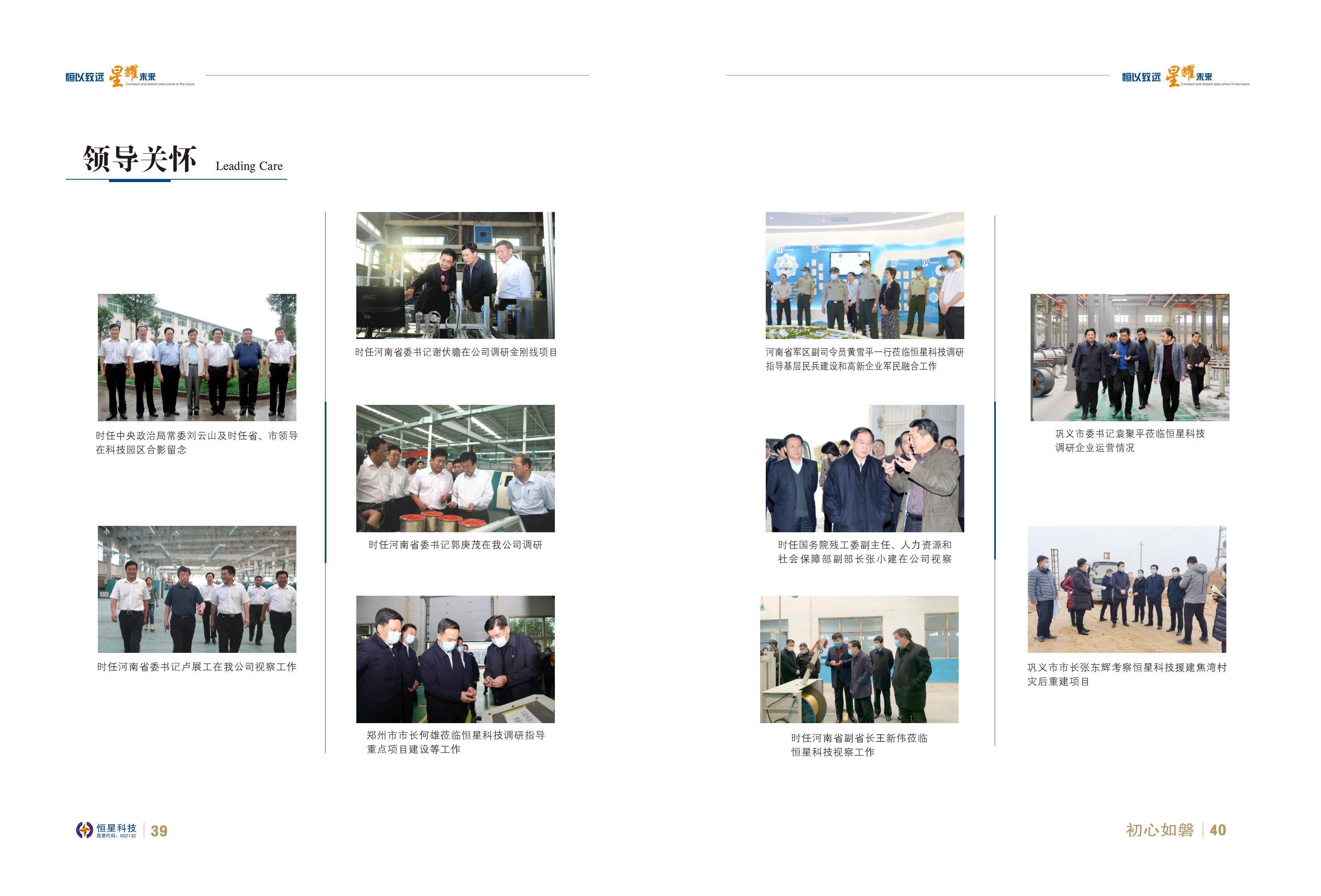 简易画册 全产品_20.jpg 简易画册 全产品_20.jpg