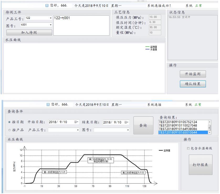 壓力容器專用壓力試驗機