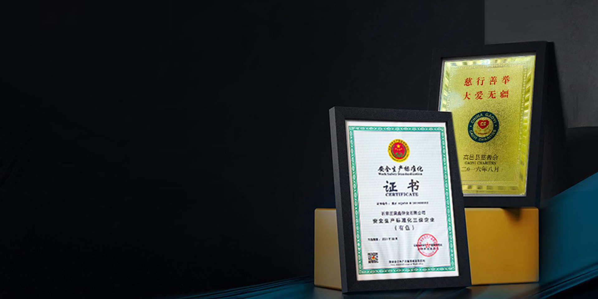 耕耘20余年 · 筑梦远航