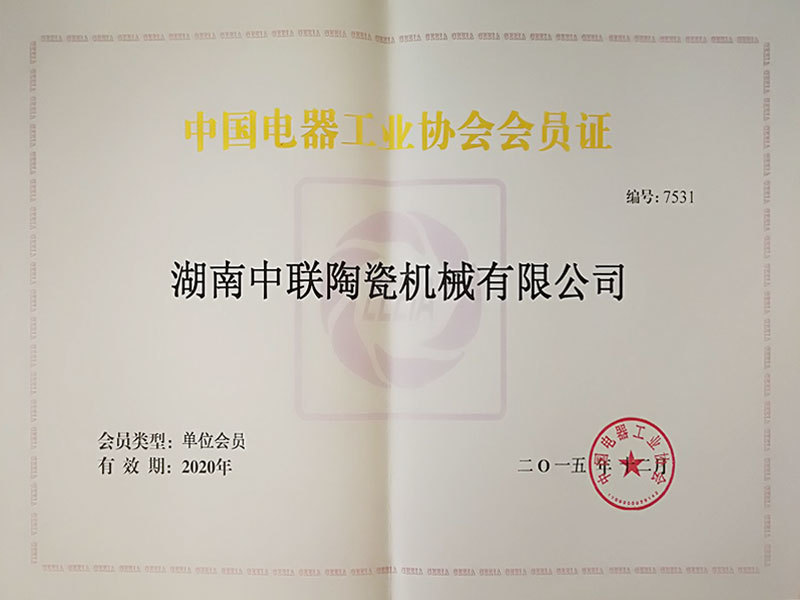 Membership Certificate of China Electrical Equipment Industry Association