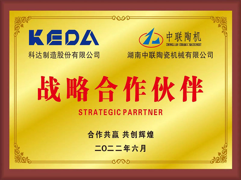 Strategic partner of Keda Manufacturing Co., Ltd