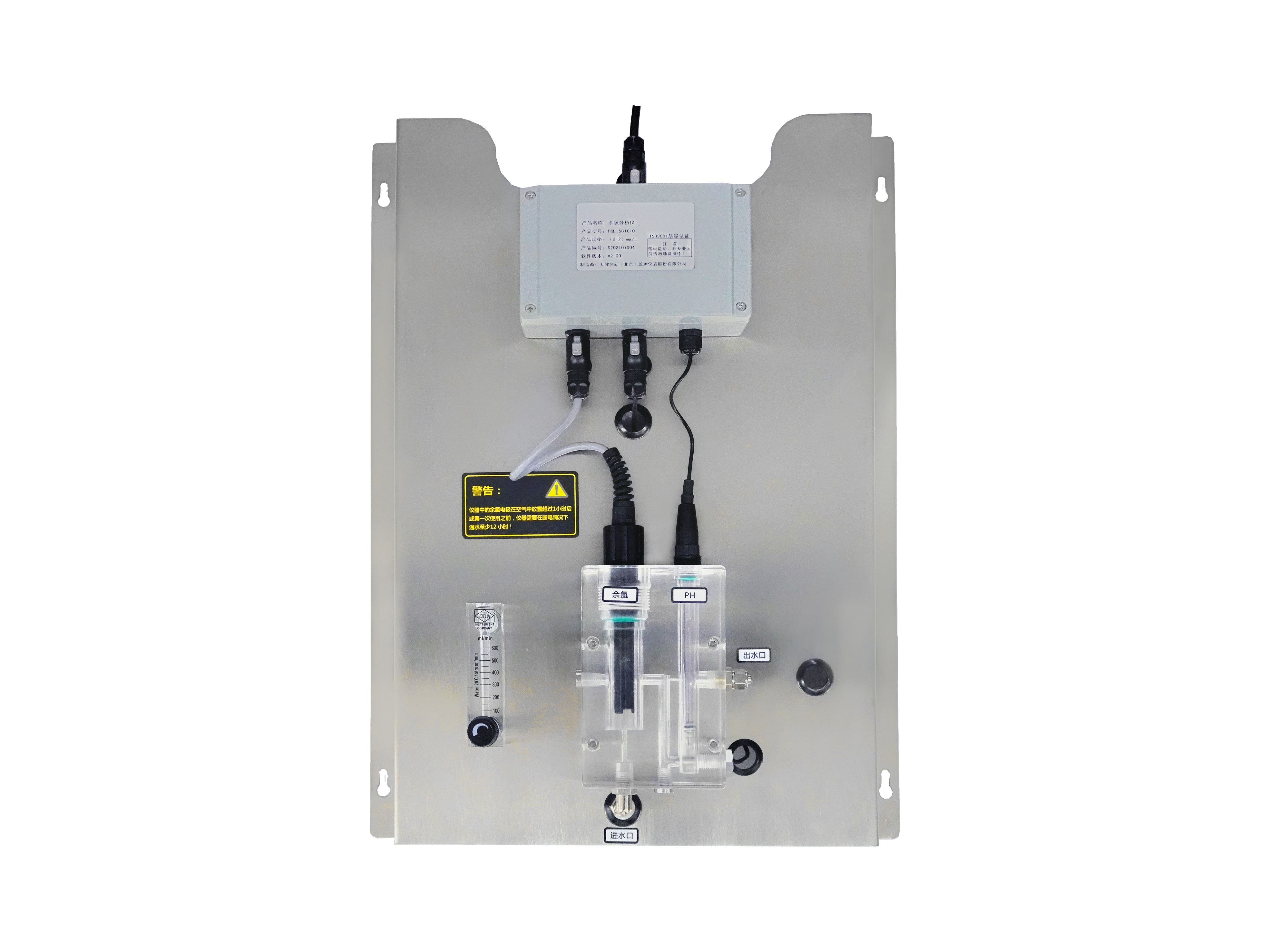 FCL residual chlorine analyzer