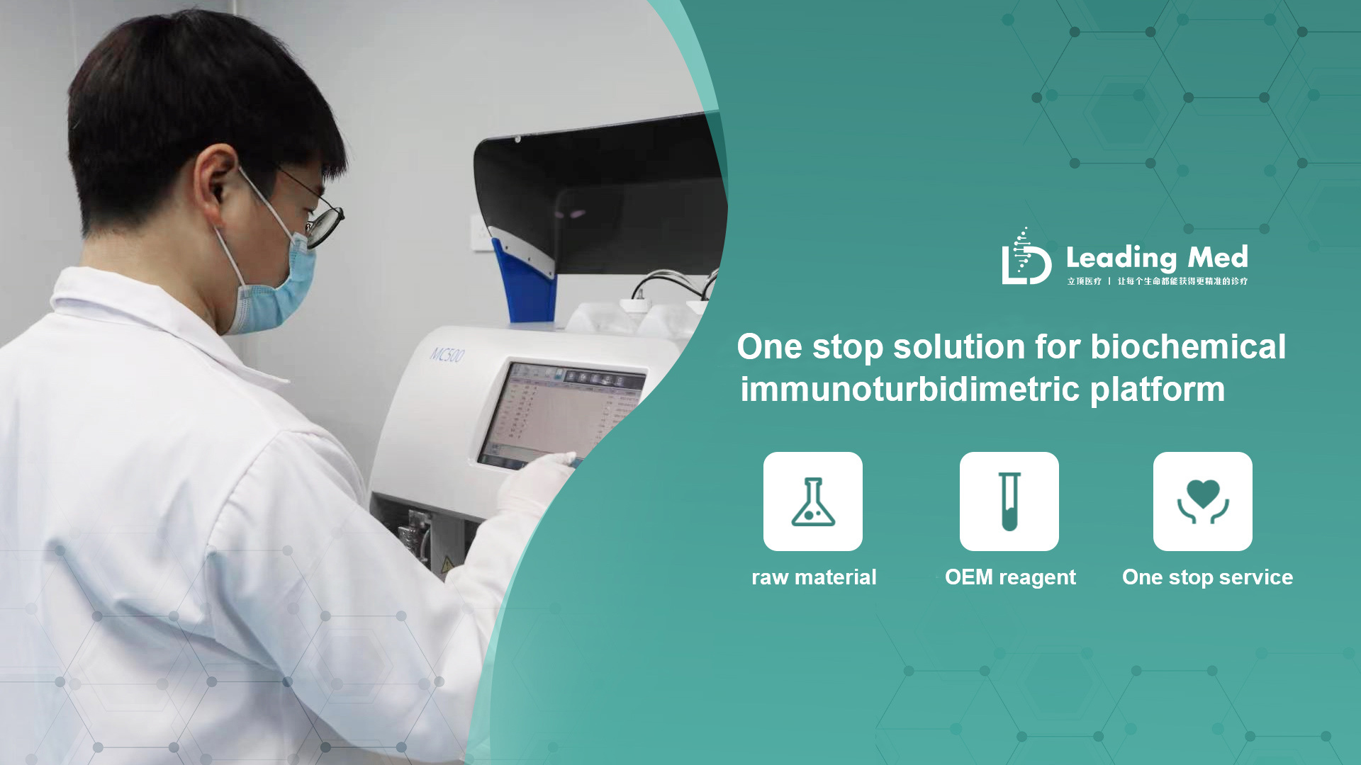 Nanjing Liding Medical Technology Co., Ltd.