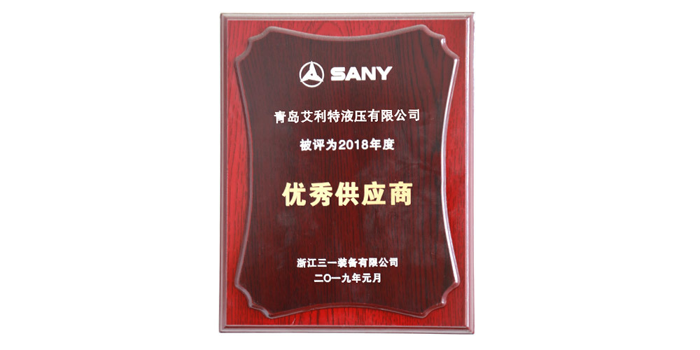 Established strategic cooperation with SANY; company sales exceeded 200 million RMB Established strategic cooperation with SANY; company sales exceeded 200 million RMB