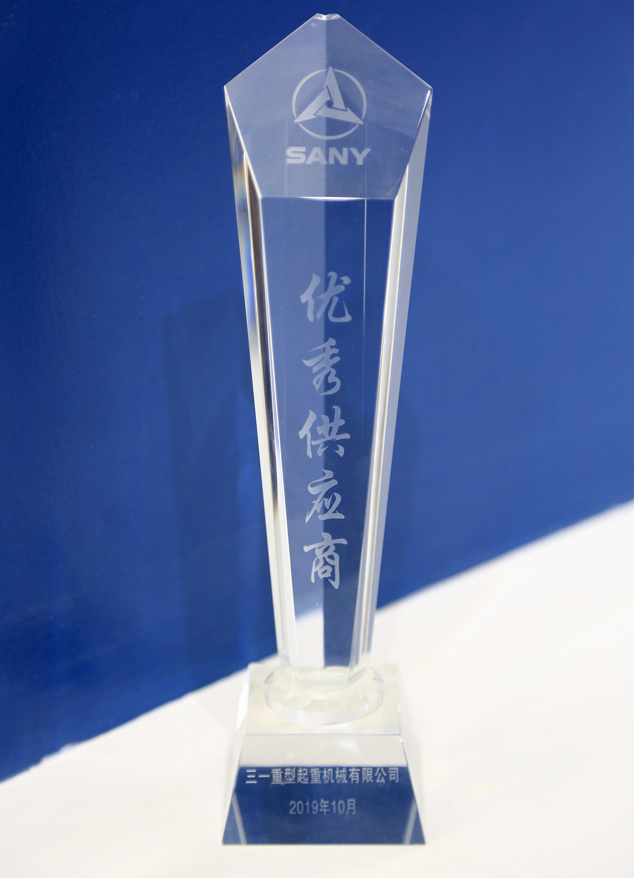 Sany Excellent Supplier