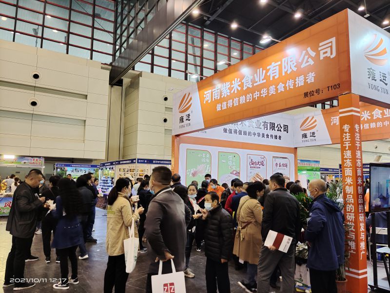 公司參加中國冷凍食品和餐飲食材節(jié)