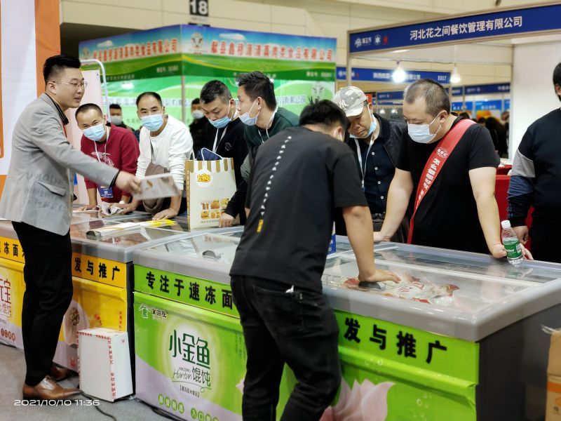 公司參加中國冷凍食品和餐飲食材節(jié)
