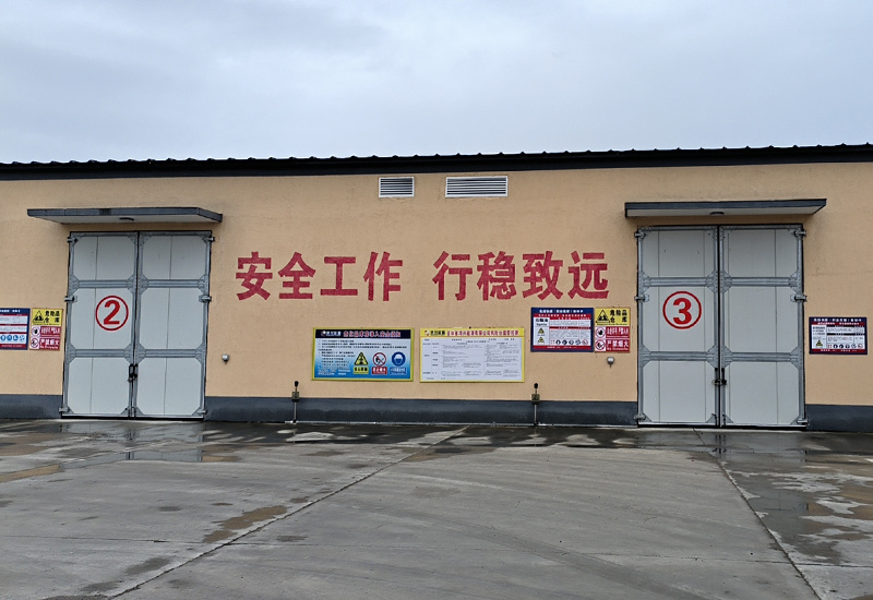 危险品库房