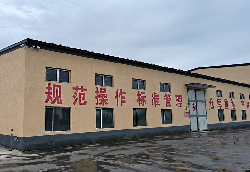 危险品库房