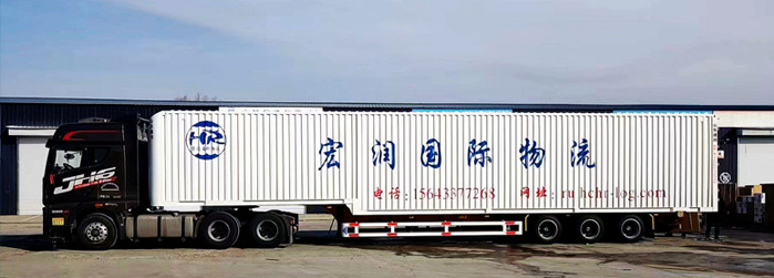 自有货运车辆