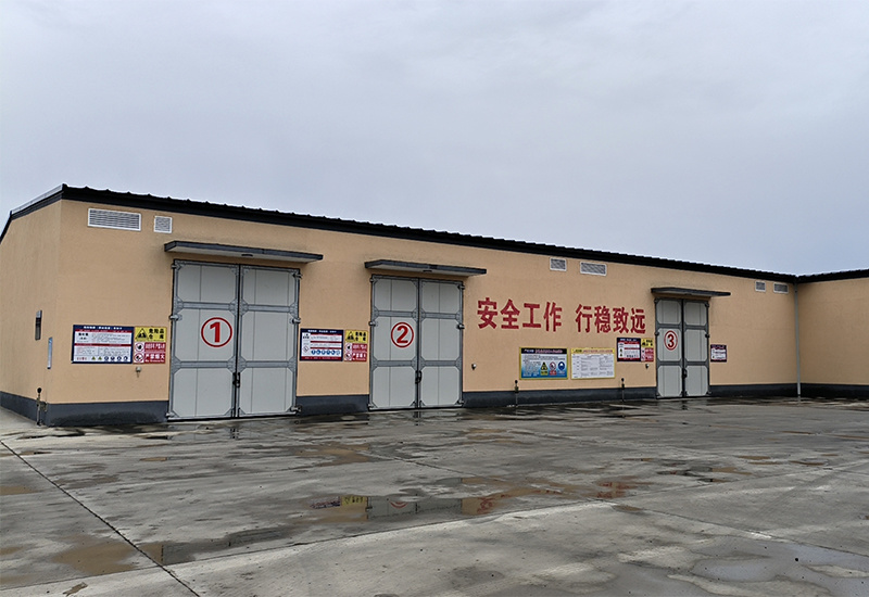 危险品库房