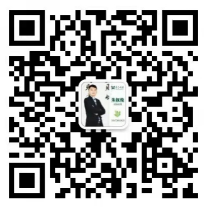 朱權俊