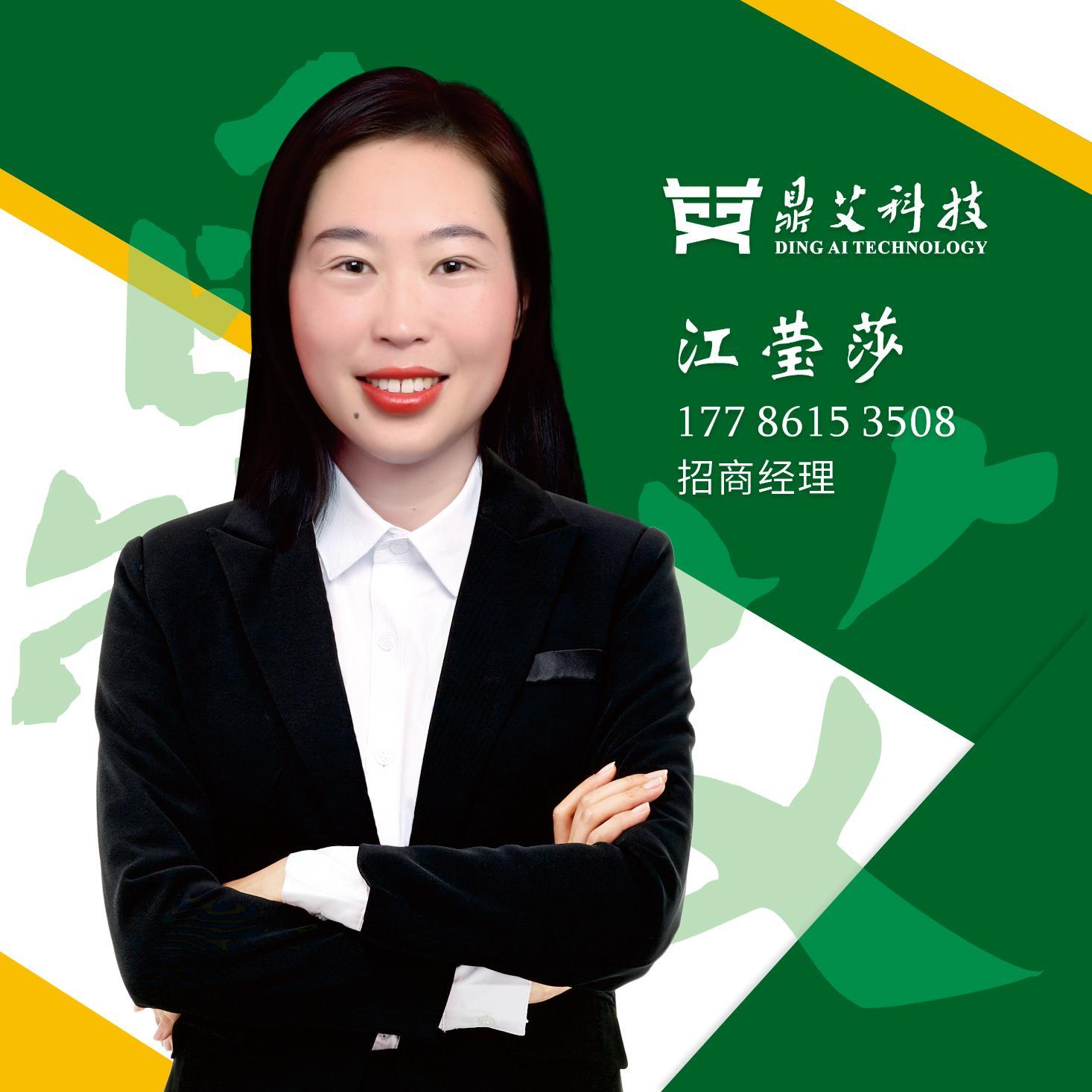 江瑩莎