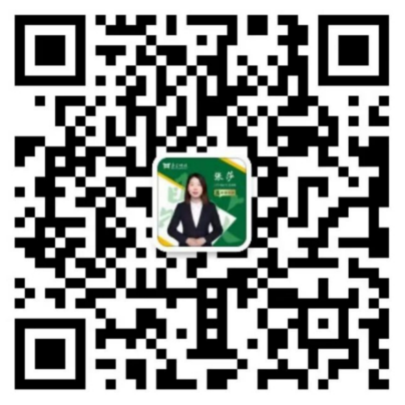 張莎