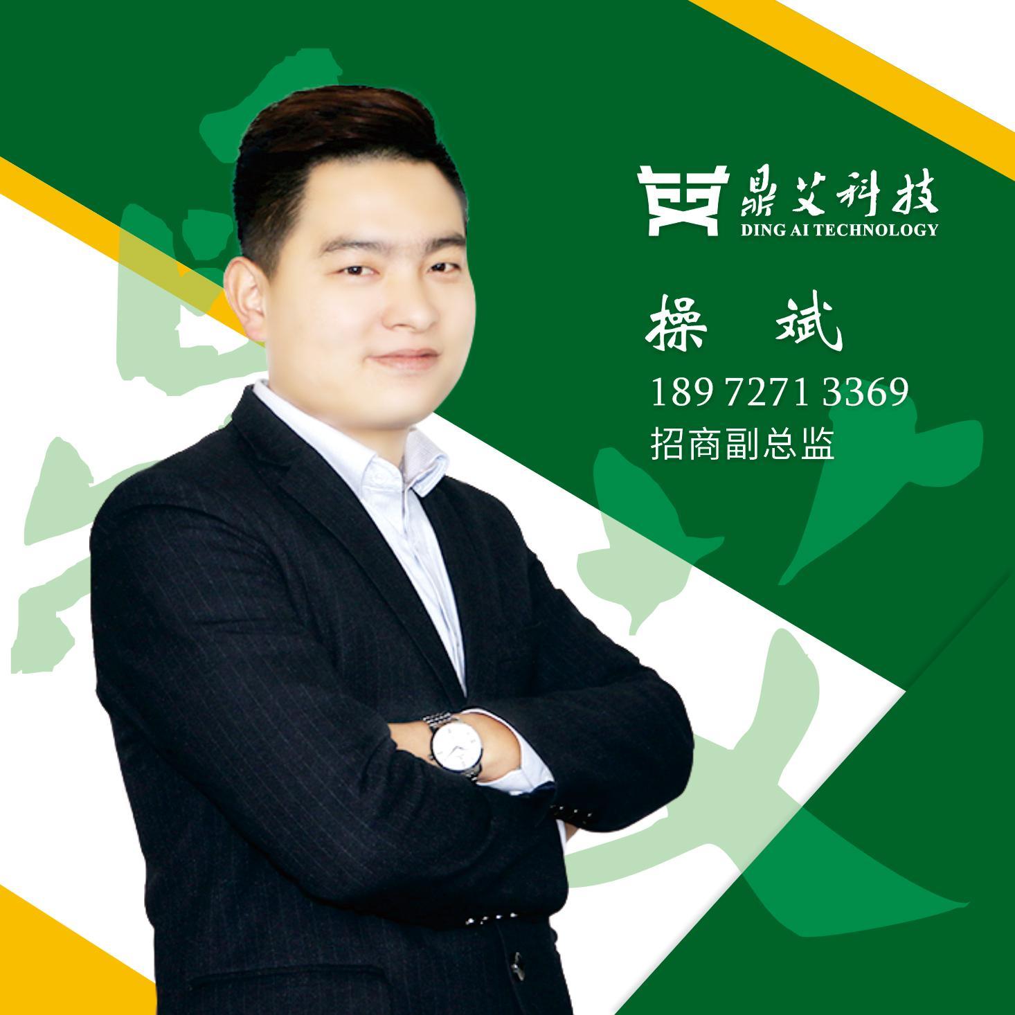 操斌