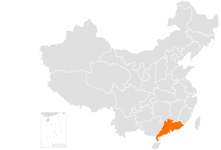 廣東