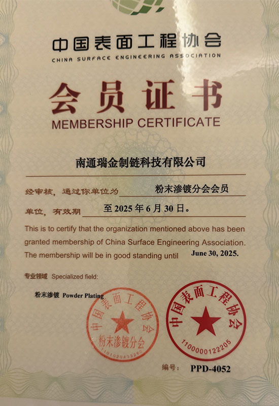 Membership Certificate