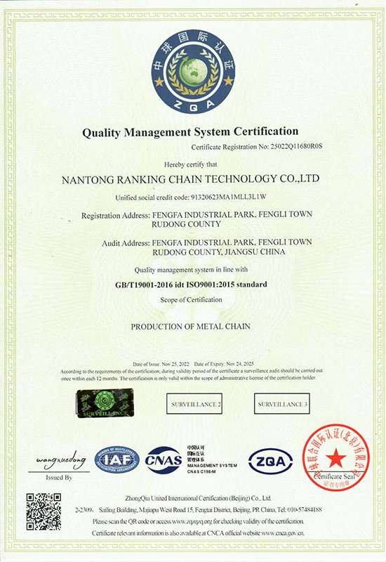 Quality Management System Certificate-EN