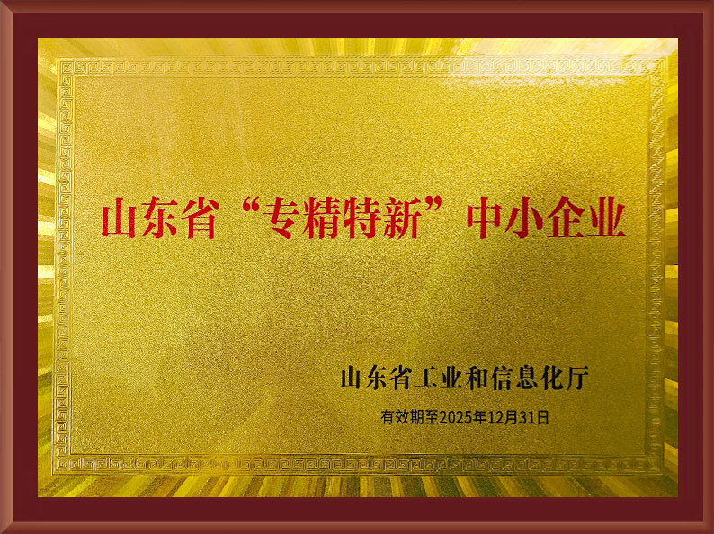 資質(zhì)榮譽(yù)