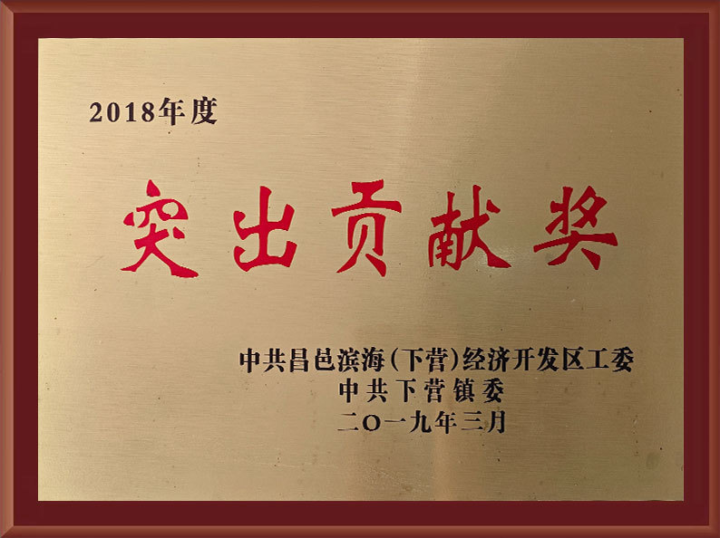 資質(zhì)榮譽(yù)