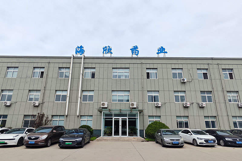 濰坊市海欣藥業(yè)有限公司