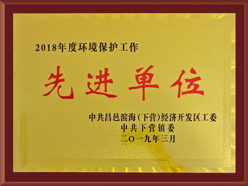 資質(zhì)榮譽(yù)