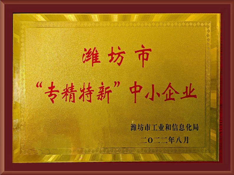 資質(zhì)榮譽(yù)