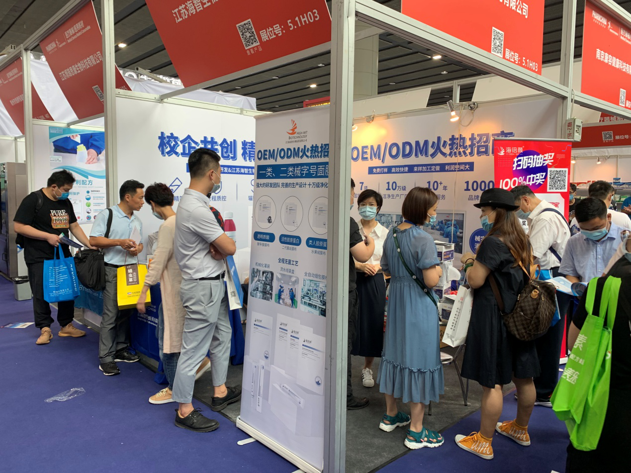 海智生物出席第83届全国药交会，口腔、液创、医美敷料备受追捧