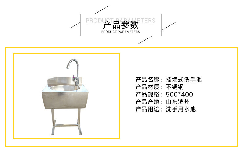 昕恒商用厨具