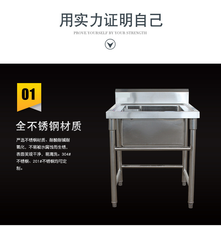 昕恒商用厨具