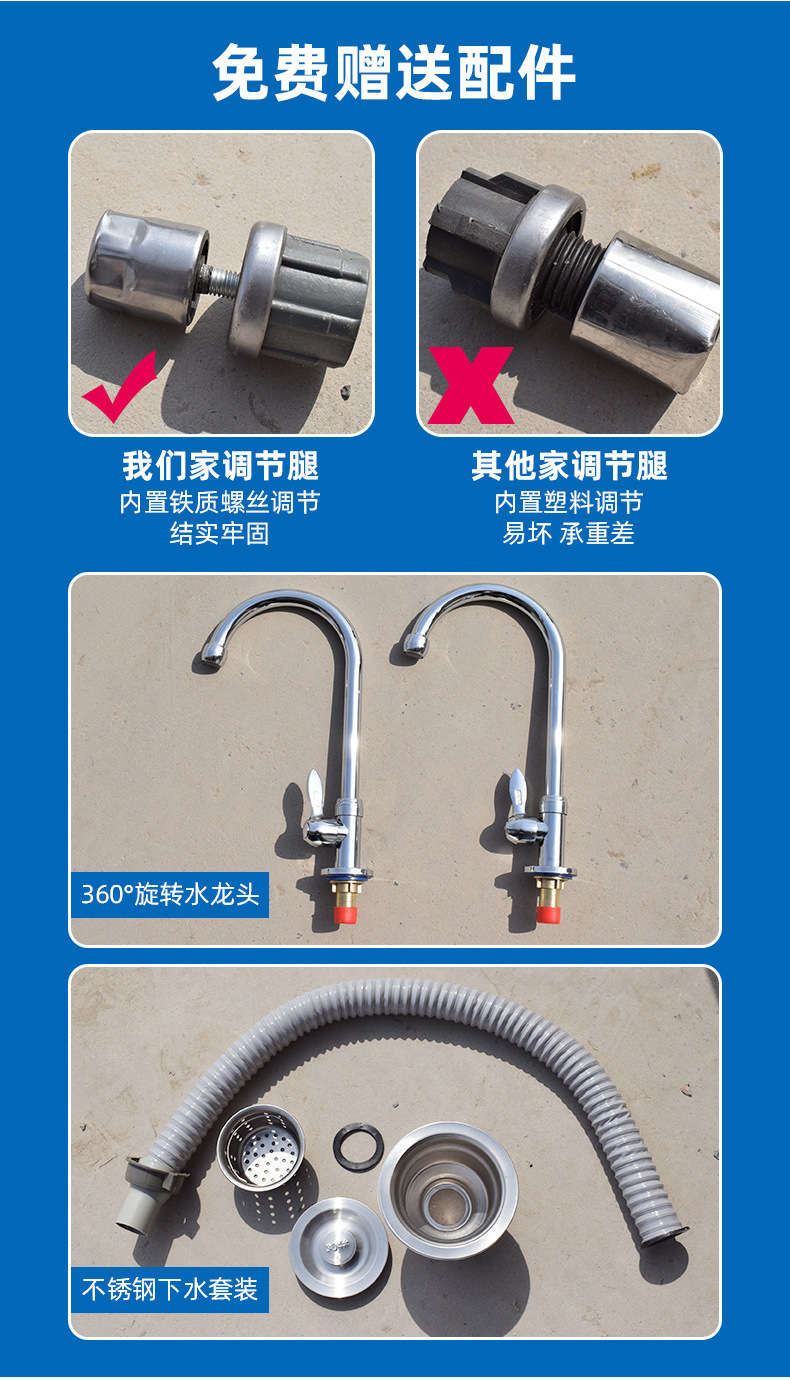 昕恒商用厨具