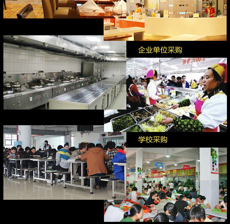 昕恒商用厨具