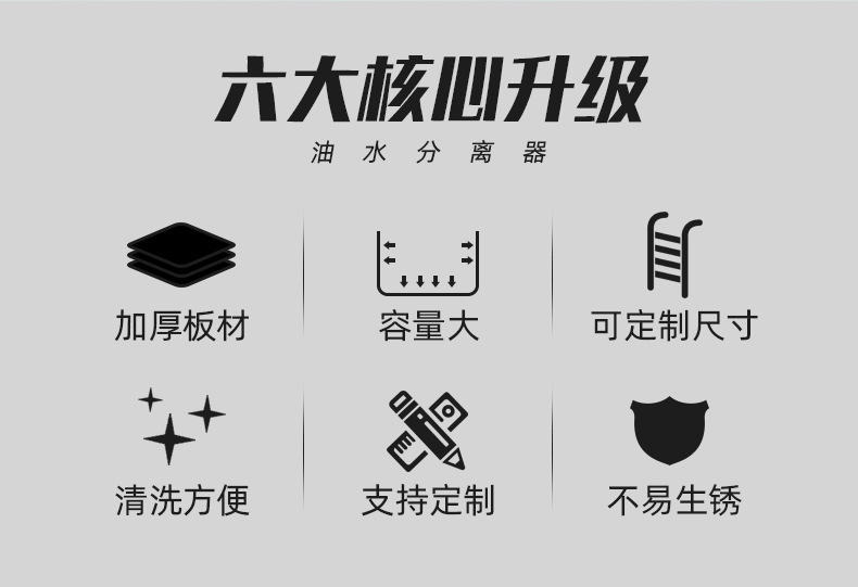 昕恒商用厨具