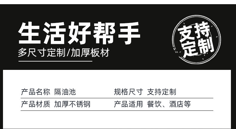 昕恒商用厨具
