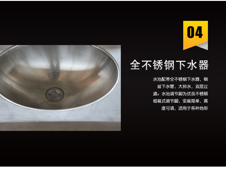 昕恒商用厨具