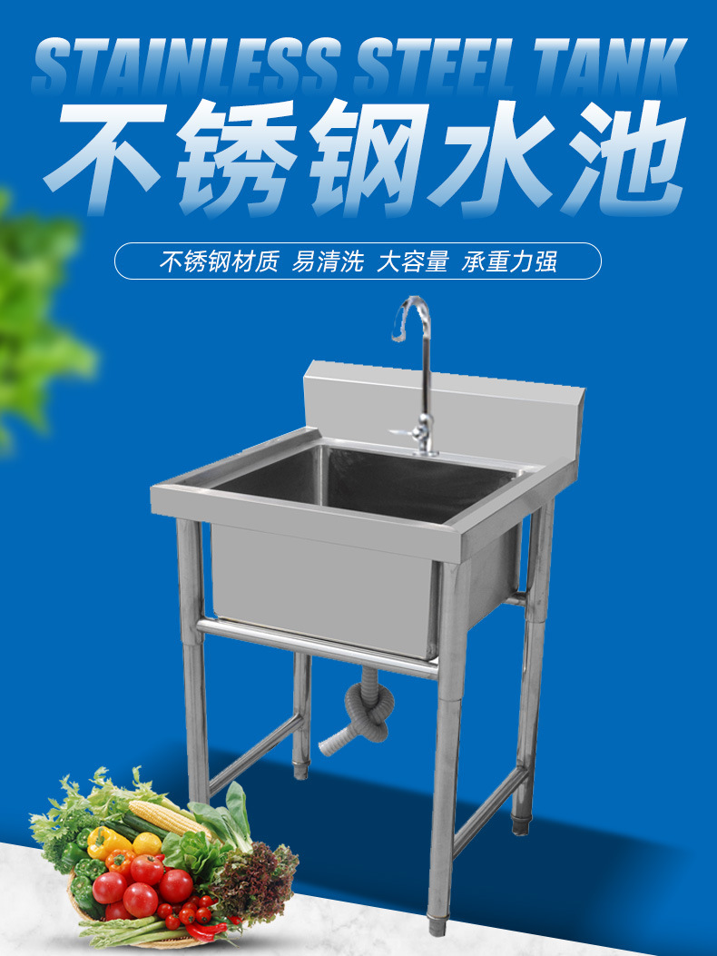 昕恒商用厨具