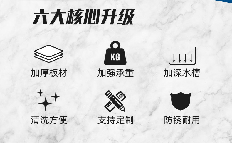 昕恒商用厨具