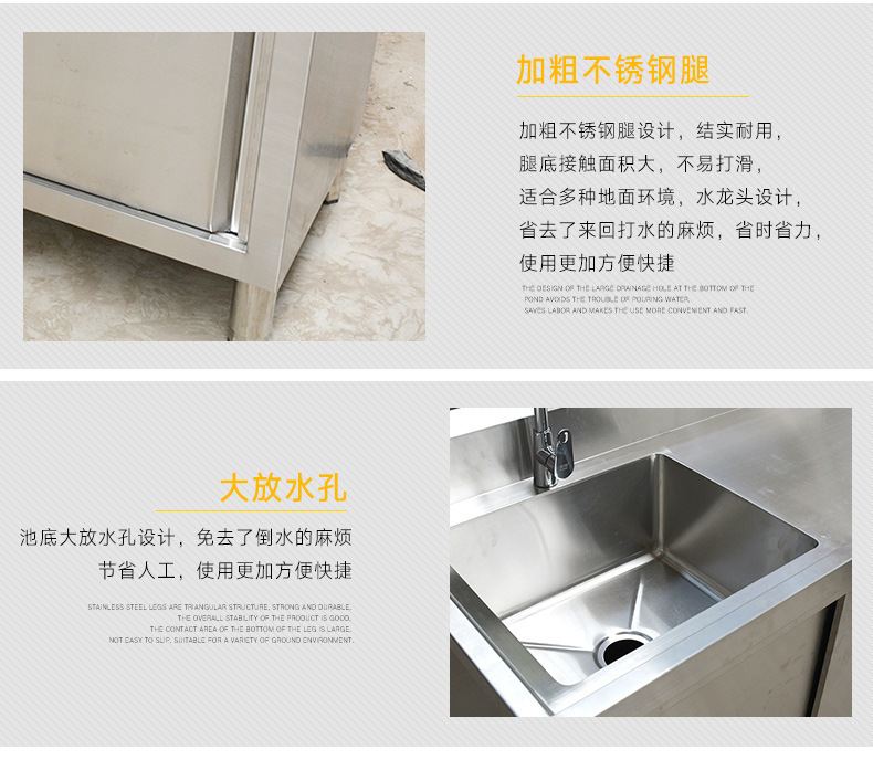 昕恒商用厨具