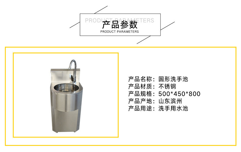 昕恒商用厨具