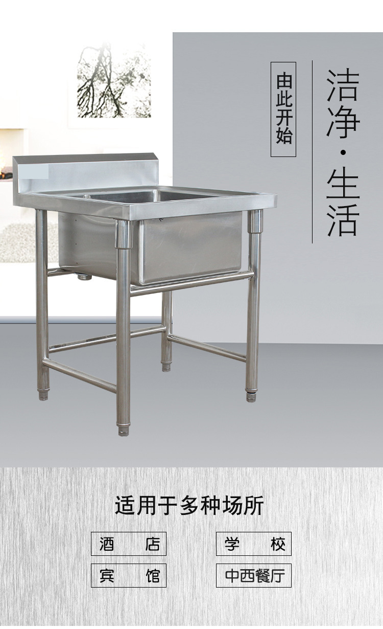 昕恒商用厨具
