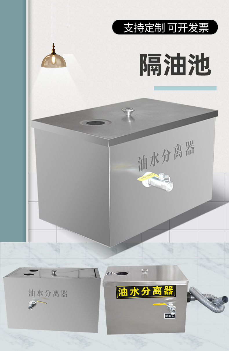 昕恒商用厨具