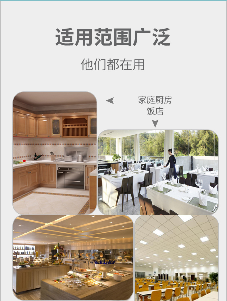 昕恒商用厨具
