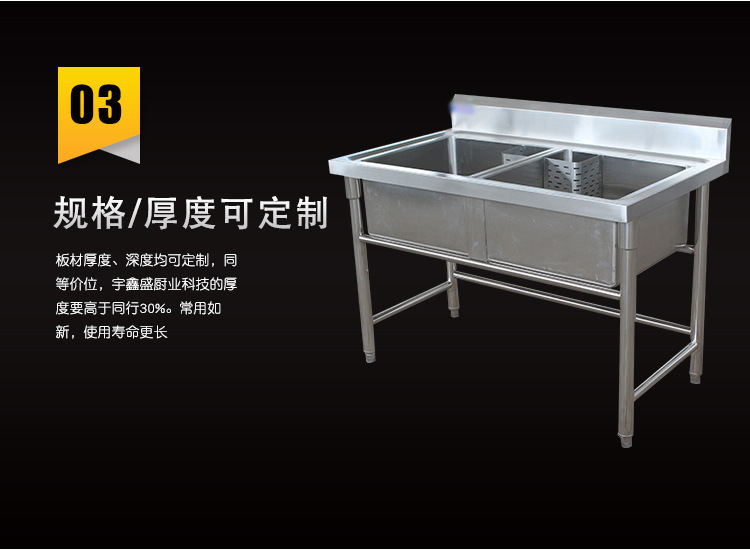 昕恒商用厨具