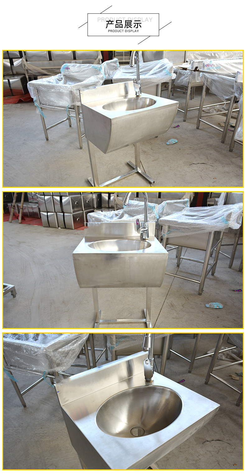 昕恒商用厨具
