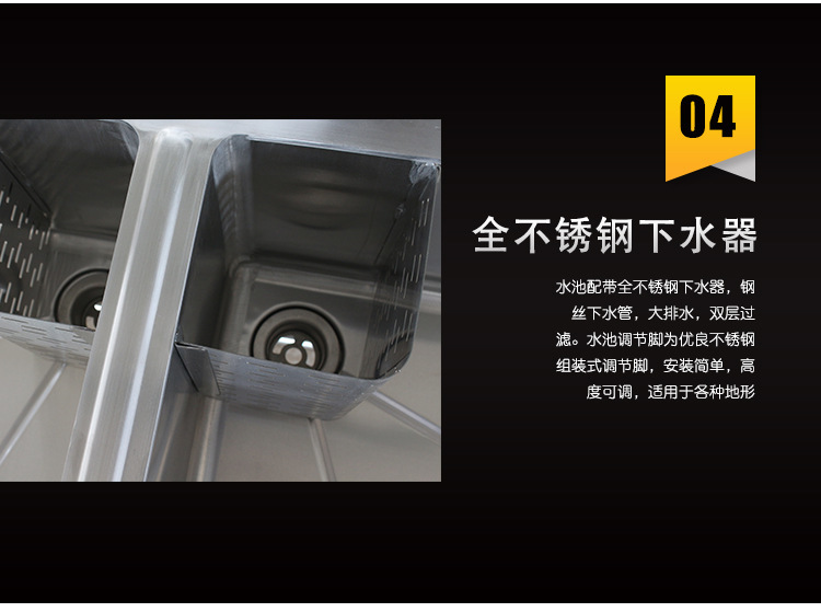 昕恒商用厨具