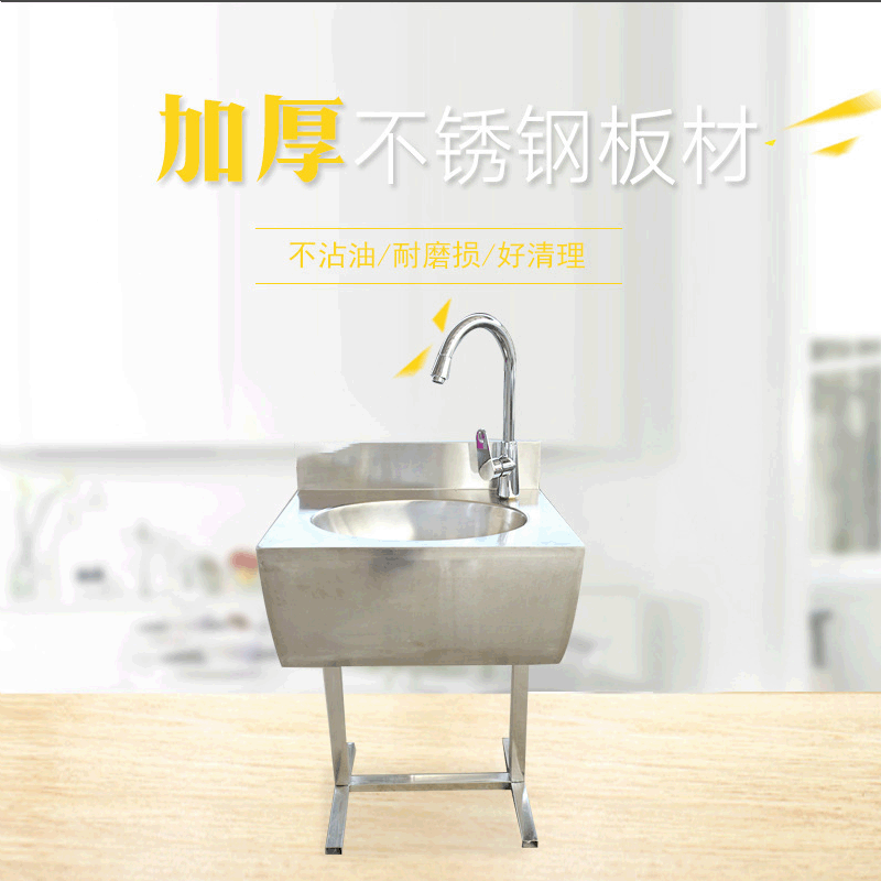 挂墙感应式洗手池
