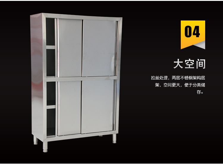 昕恒商用厨具