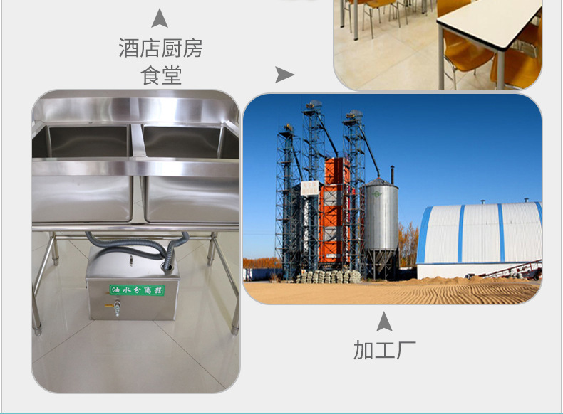 昕恒商用厨具