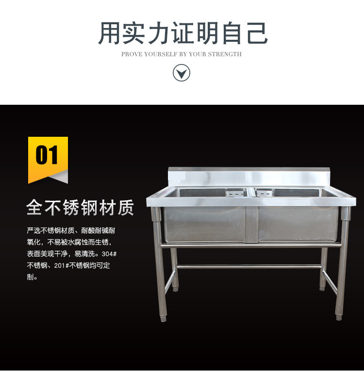 昕恒商用厨具