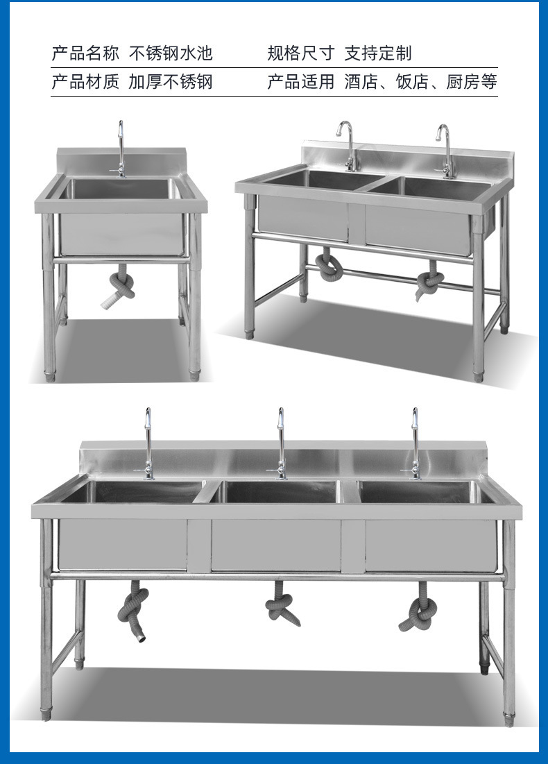 昕恒商用厨具